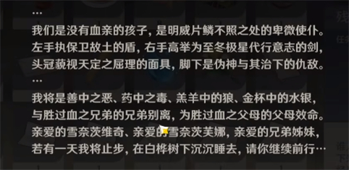 原神艾方索打不打？原神艾方索打不打攻略