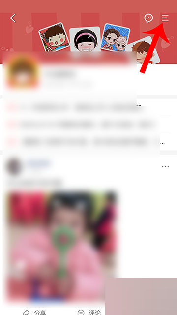 智慧树怎么退出圈子?智慧树退出圈子教程