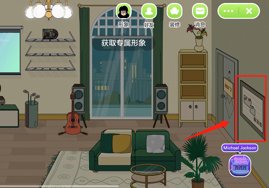 QQ音乐musiczone留言板在哪里?QQ音乐musiczone留言板查看方法