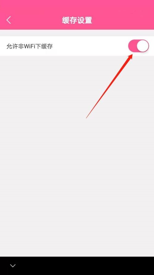 韩剧tv怎么关闭使用流量下载?韩剧tv关闭使用流量下载教程