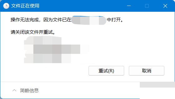 微软Win11/10免费工具集PowerToys将支持一键结束文件进程