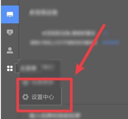 乐播投屏怎么开启悬浮球?乐播投屏开启悬浮球的方法