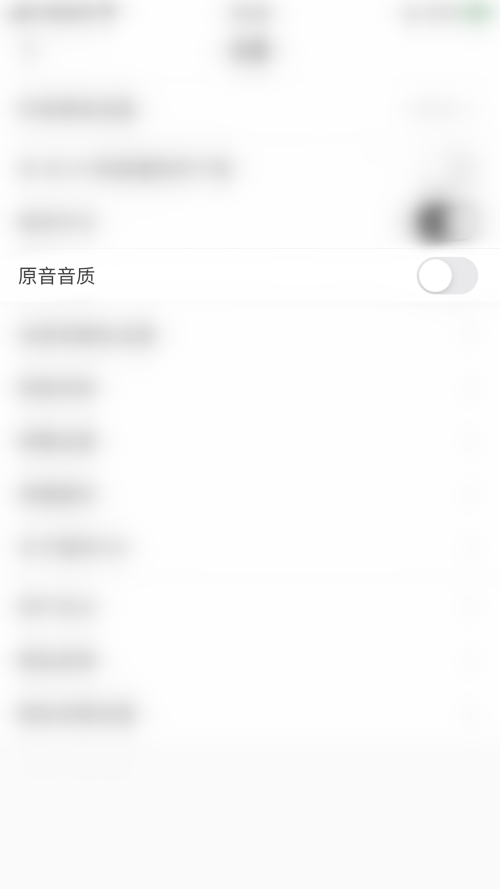 猫耳fm怎么启用原音音质?猫耳fm启用原音音质方法