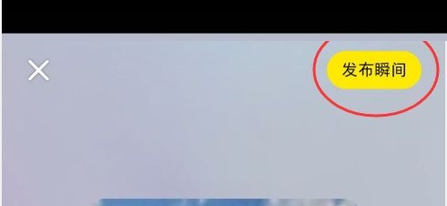 小红书怎么发布语音日常?小红书发布语音日常教程