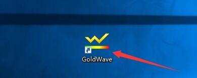 goldwave怎么启用延迟录制计时器?goldwave启用延迟录制计时器教程