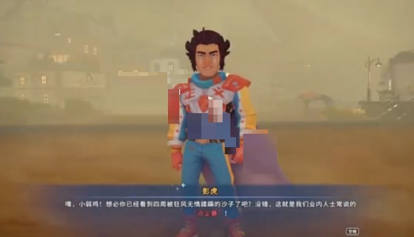 沙石镇时光防沙帽有什么作用？沙石镇时光防沙帽作用介绍