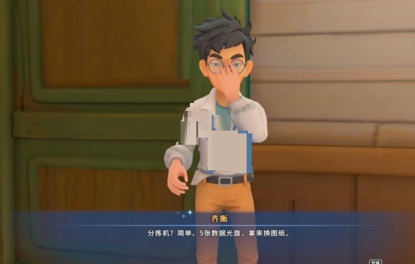 沙石镇时光分拣机怎么制作？沙石镇时光分拣机制作攻略