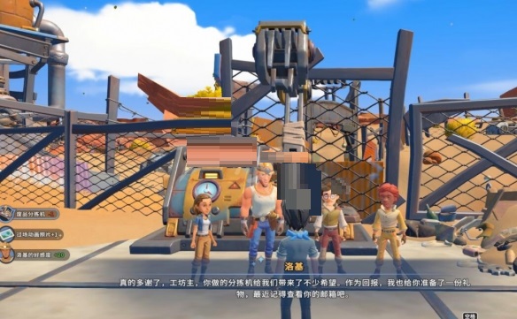 沙石镇时光分拣机怎么制作？沙石镇时光分拣机制作攻略