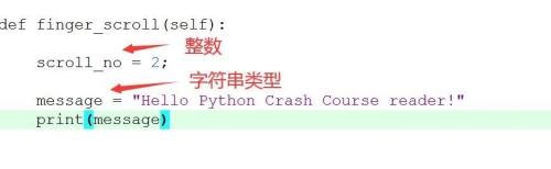 Python怎么使用变量?Python使用变量方法