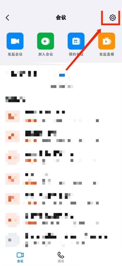 钉钉怎么领取钉钉卡？钉钉领取钉钉卡教程