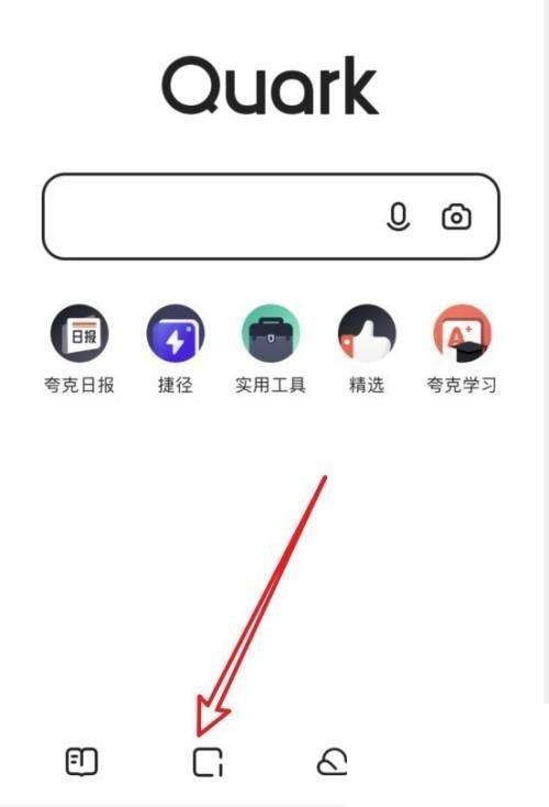 夸克浏览器怎么添加新窗口?夸克浏览器添加新窗口教程
