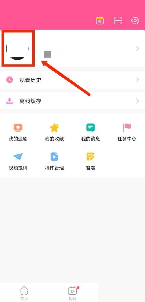 韩剧tv怎么设置个人简介?韩剧tv设置个人简介方法