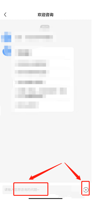 学浪怎么联系客服？学浪联系客服教程