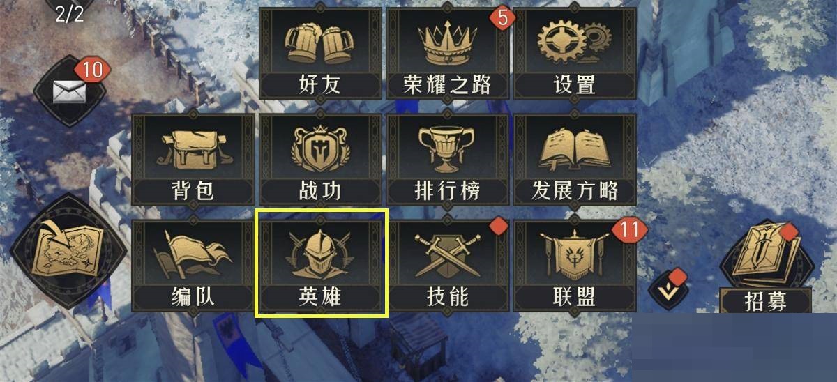 重返帝国技能卡怎么分解?重返帝国技能卡分解攻略