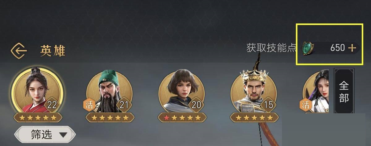 重返帝国技能卡怎么分解?重返帝国技能卡分解攻略