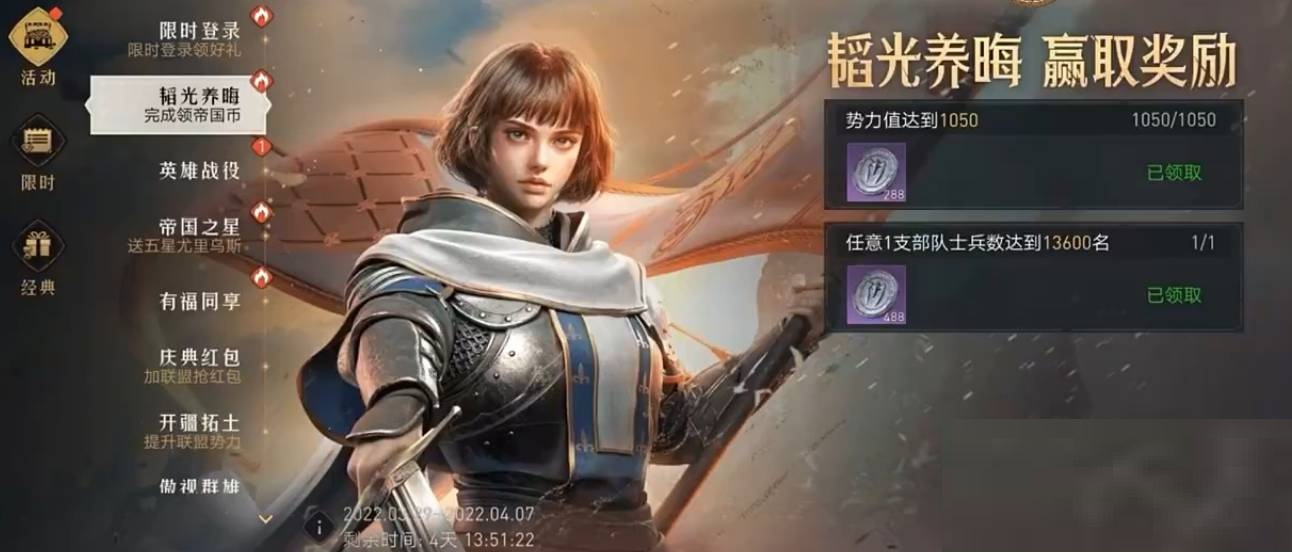 重返帝国帝国币怎么获得?重返帝国帝国币获得攻略