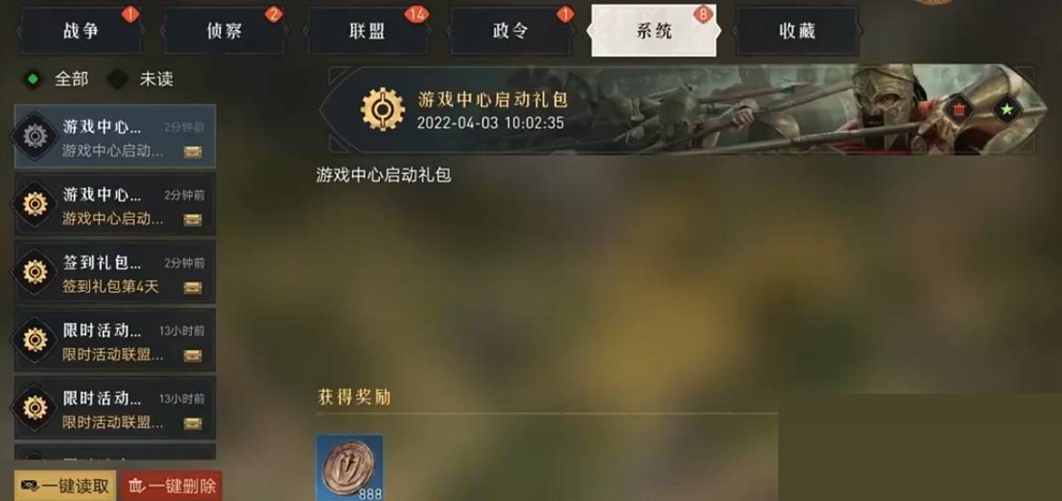 重返帝国帝国币怎么获得?重返帝国帝国币获得攻略