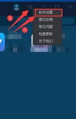 手机模拟大师怎么设置手机与电脑共享文件位置？手机模拟大师设置手机与电脑共享文件位置方法