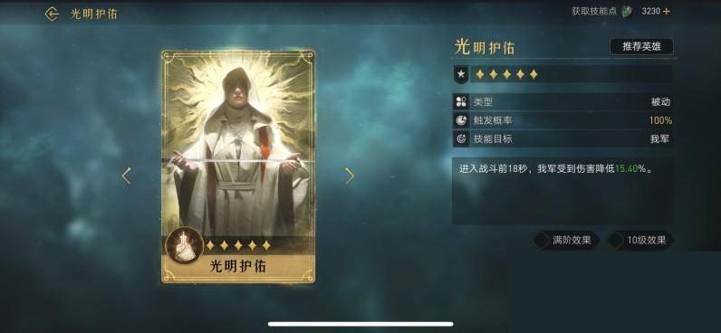 重返帝国琼恩怎么加点?重返帝国琼恩加点攻略