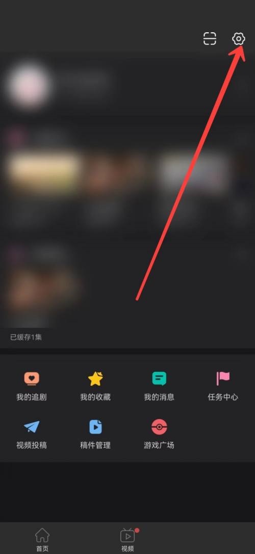 韩剧tv怎么退出登录?韩剧tv退出登录教程