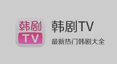 韩剧tv怎么登录?韩剧tv登录教程