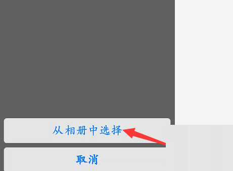 韩剧tv怎么更换头像?韩剧tv更换头像教程