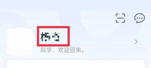 青书学堂怎么绑定邮箱?青书学堂绑定邮箱的方法