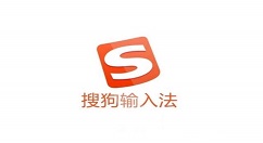 搜狗输入法怎么数据同步?搜狗输入法数据同步方法