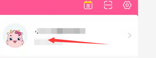 韩剧tv怎么修改昵称?韩剧tv修改昵称教程