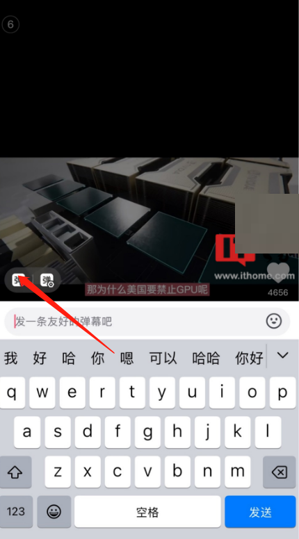 抖音弹幕功能怎么样？抖音弹幕功能介绍