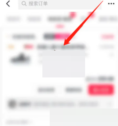 抖音订单运费险在哪里?抖音订单运费险查看方法