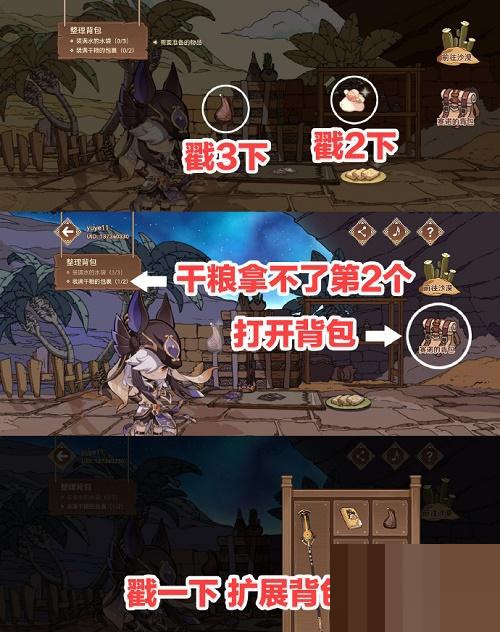 原神炽沙的考验活动怎么玩？原神炽沙的考验活动玩法攻略