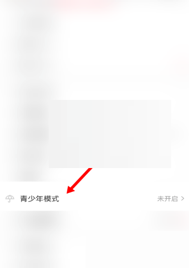 acfun怎么打开青少年模式?acfun打开青少年模式方法