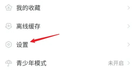 AcFun怎么禁止自动播放？AcFun禁止自动播放方法