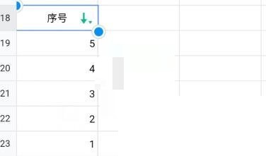腾讯文档怎么设置自动排序?腾讯文档设置自动排序方法