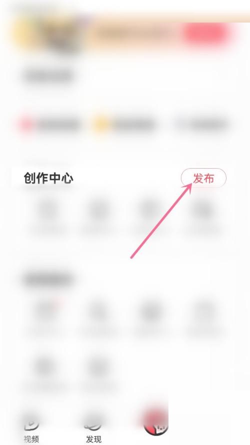 AcFun怎么发布文章?AcFun发布文章教程