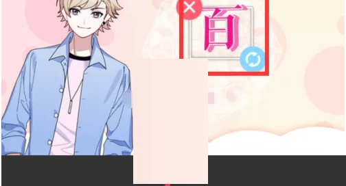 触漫影子效果怎么添加?触漫影子效果添加方法