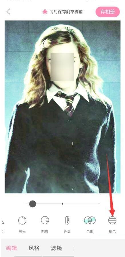 轻颜相机怎么给照片褪色?轻颜相机给照片褪色方法