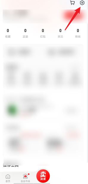 转转关于转转功能在哪里？转转关于转转功能查看方法