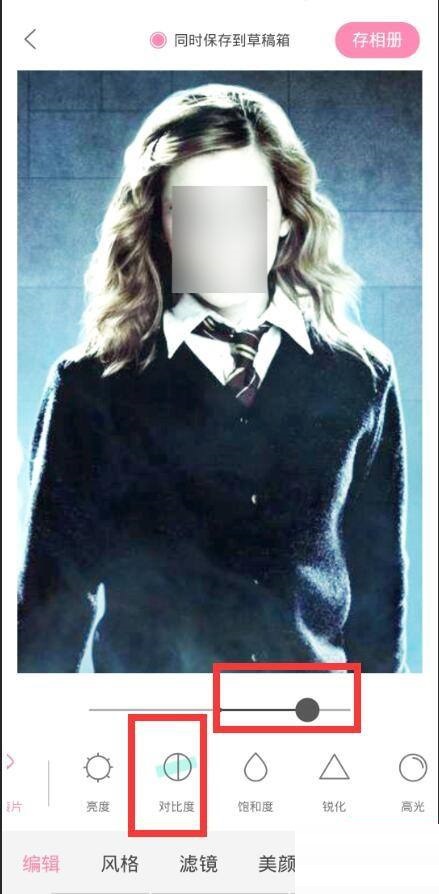 轻颜相机怎么提高图片对比度？轻颜相机提高图片对比度方法