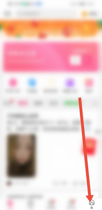美柚怎么查看免责声明?美柚查看免责声明的方法