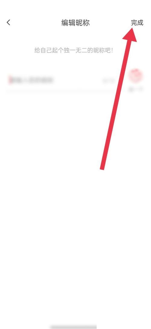 触漫怎么更改昵称？触漫更改昵称方法