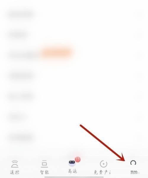 学习通弹窗通知怎么设置?学习通弹窗通知设置方法