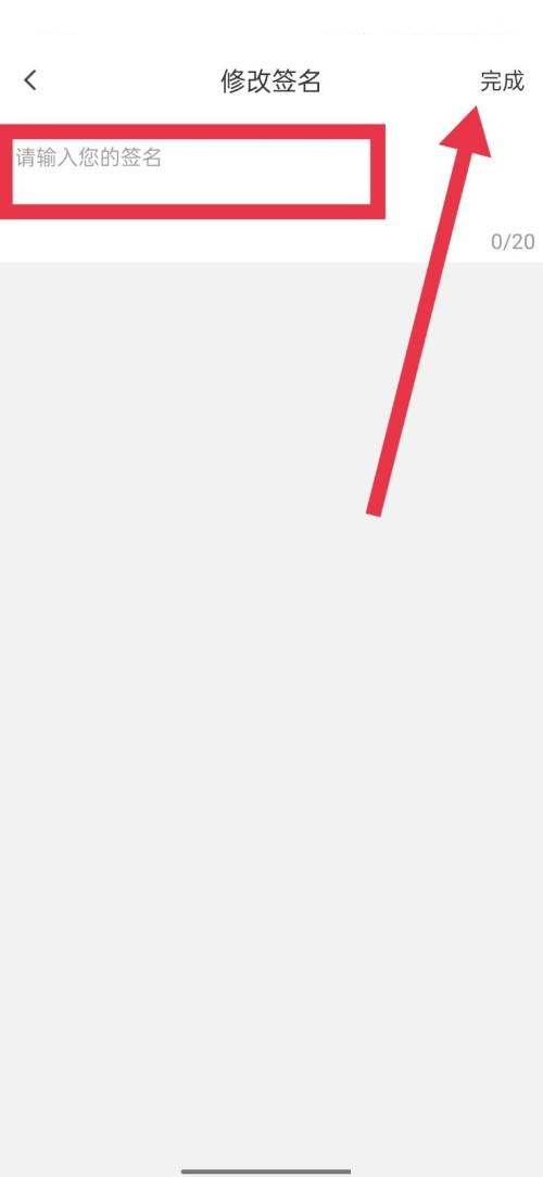 触漫怎么更换个性签名?触漫更换个性签名方法