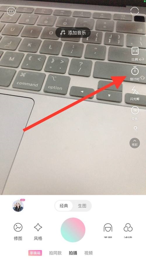 轻颜相机怎么设置延迟拍照?轻颜相机设置延迟拍照方法