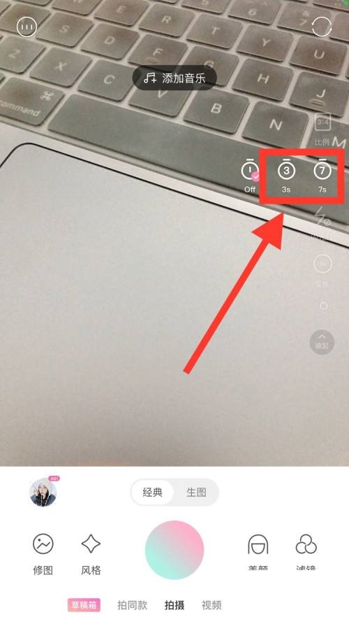 轻颜相机怎么设置延迟拍照?轻颜相机设置延迟拍照方法