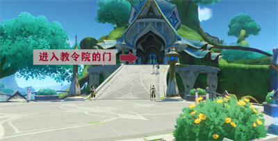 原神火一般辉煌成就怎么达成？原神火一般辉煌成就达成方法