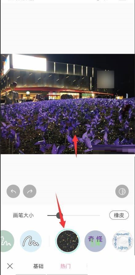 轻颜相机怎么添加荧光效果?轻颜相机添加荧光效果教程