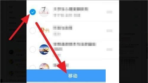 学习通怎么给课程分组?学习通给课程分组方法