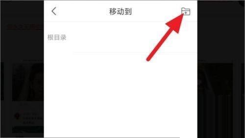 学习通怎么给课程分组?学习通给课程分组方法